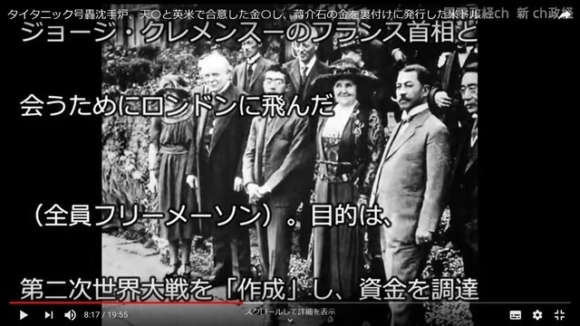 1921_Trillenium_secret_agreement_for_coference_include_Hirohito_Japanese_Emperor_to_begin_warld_war_2_volume_2-thumbnail2.jpg