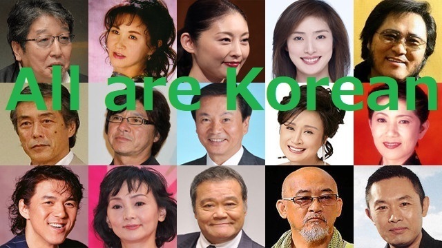 All_actor_actress_singer_of_Japan_are_Korean.jpg