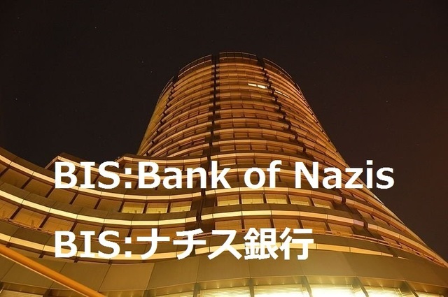 BIS_is_Bank_of_Nazis_10.jpg
