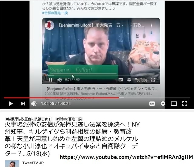Benjamin_Fulford_1.jpg