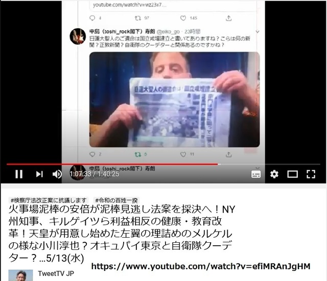 Benjamin_Fulford_1_1.jpg