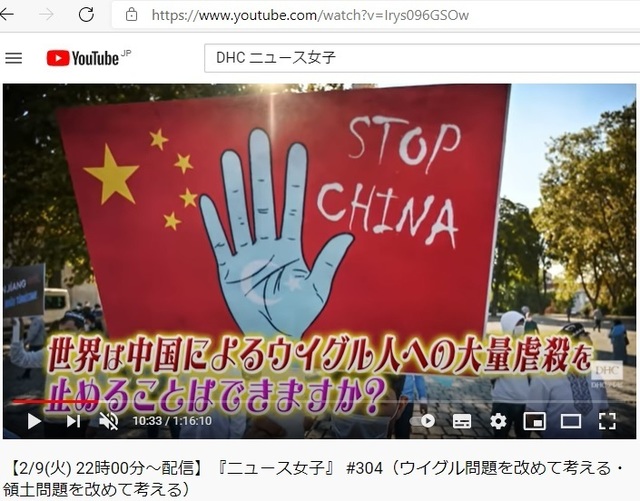 China_opress_Uygle_40.jpg