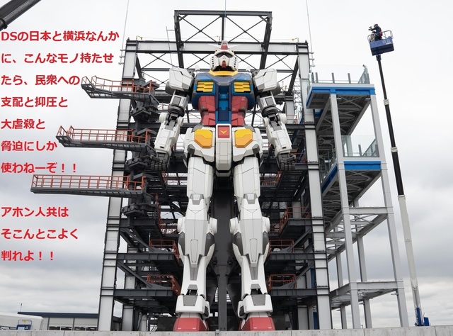 Deepstate_of_JAP_and_Yokohama_use_Gundam_to_kill_oppress_and_occupy_people.jpg