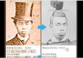 Disguised_Japanese_emperor_by_Korean_spies_34.jpg