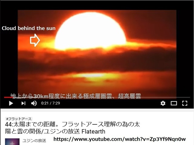 Ｃloud＿behind_the_sun.jpg
