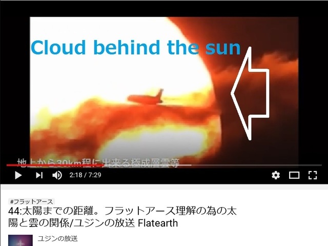 Ｃloud＿behind_the_sun_3.jpg