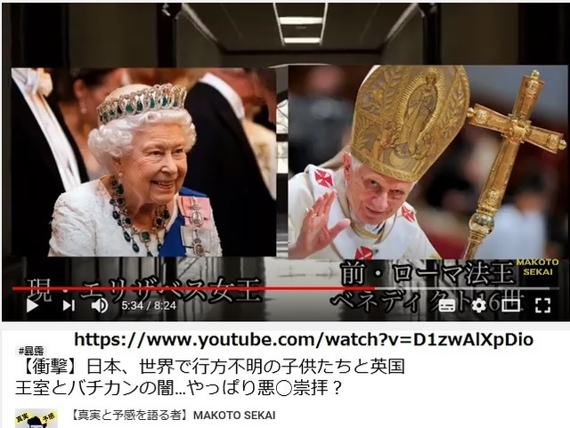 Elizabeth_and_Pope_killed_50_thousand_children_of_Canada_2.jpg