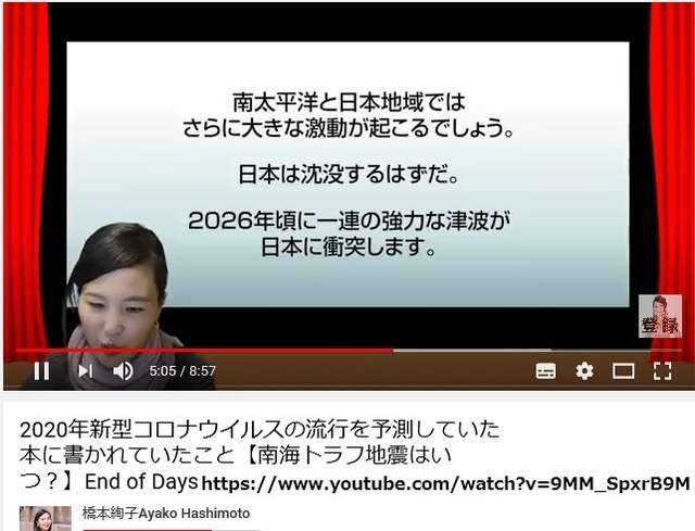 End_of_days_3.jpg