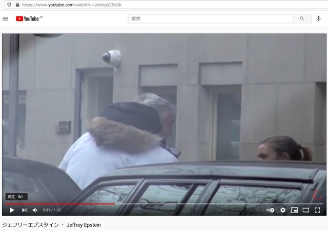 Epstein_has_sold_a_lot_of_girls_50_4.jpg