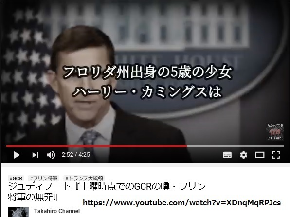 FBI_and_CIA_have_sold_and_bought_sex_of_children_internationally_4.jpg