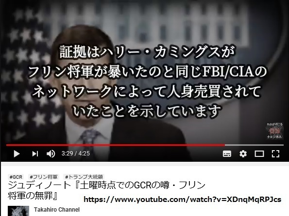 FBI_and_CIA_have_sold_and_bought_sex_of_children_internationally_9.jpg