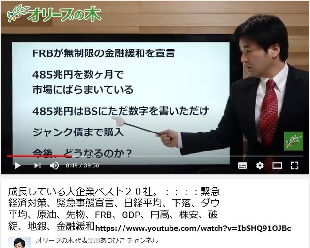 FRB_scatter_480_billion_yen_for_several_months.jpg