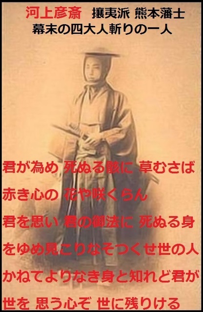 Gensai_Kawakami_a_samurai_of_Japanese_in_Edo_era.jpg