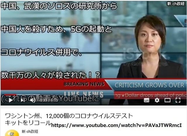 George_Soros_and_Bill_Gates_each_foundation_have_Wuhan_Bukan_institute_for_making_corona_virus_in_China.jpg