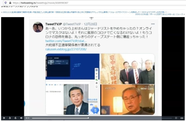 Hata_former_prime_minister_was_a_Chinese_22.jpg