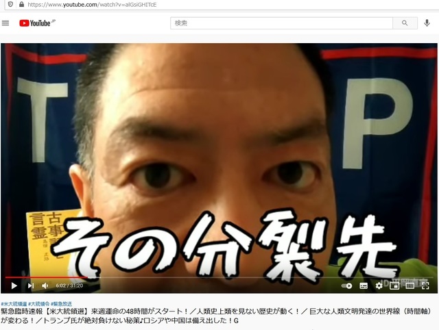 Hijacking_Korean_in_Japan_7_3_3.jpg