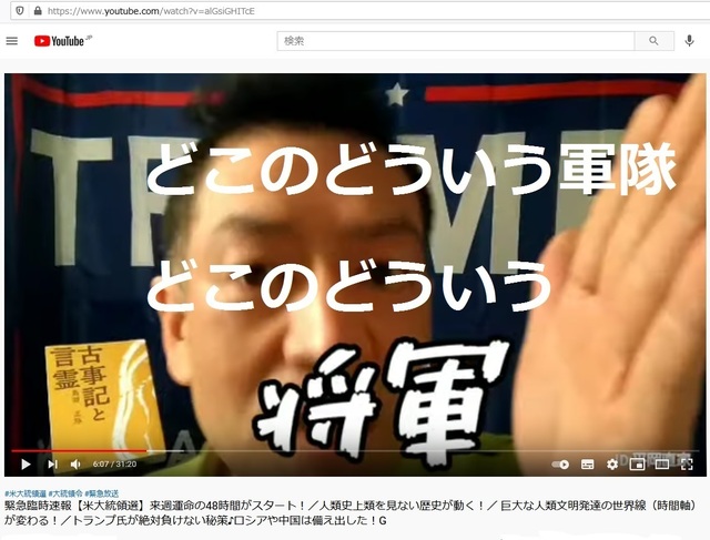 Hijacking_Korean_in_Japan_7_3_6.jpg