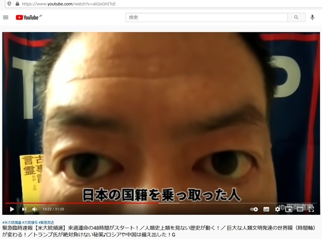 Hijacking_Korean_in_Japan_9.jpg