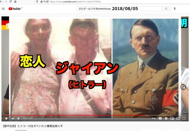 Hitler_lived_20.jpg