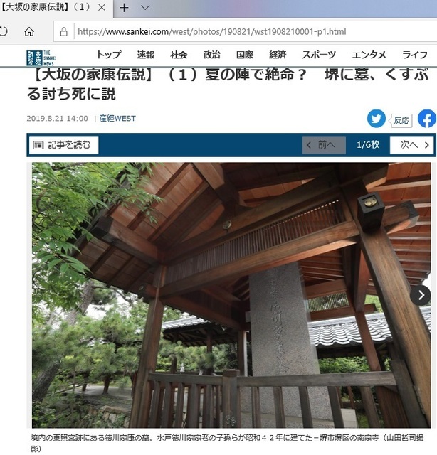 Ieyasu_0.jpg