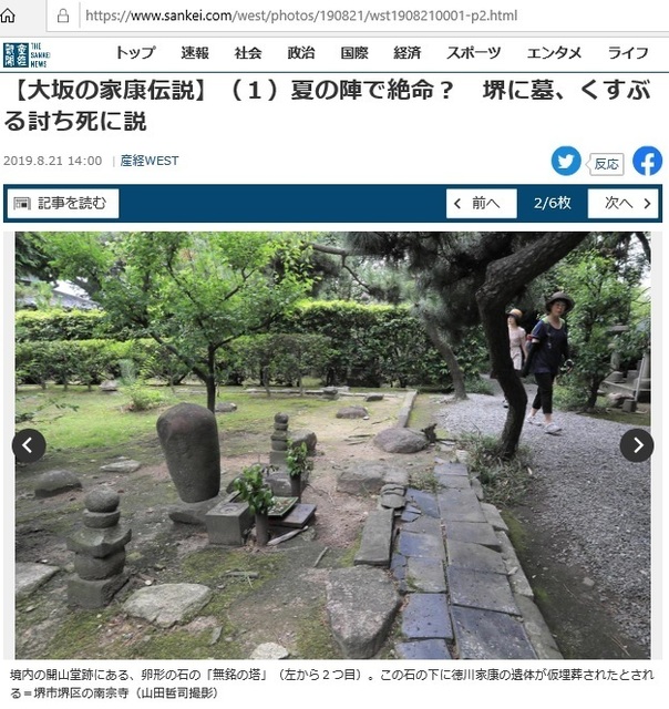 Ieyasu_1.jpg