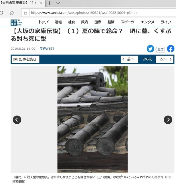 Ieyasu_2.jpg
