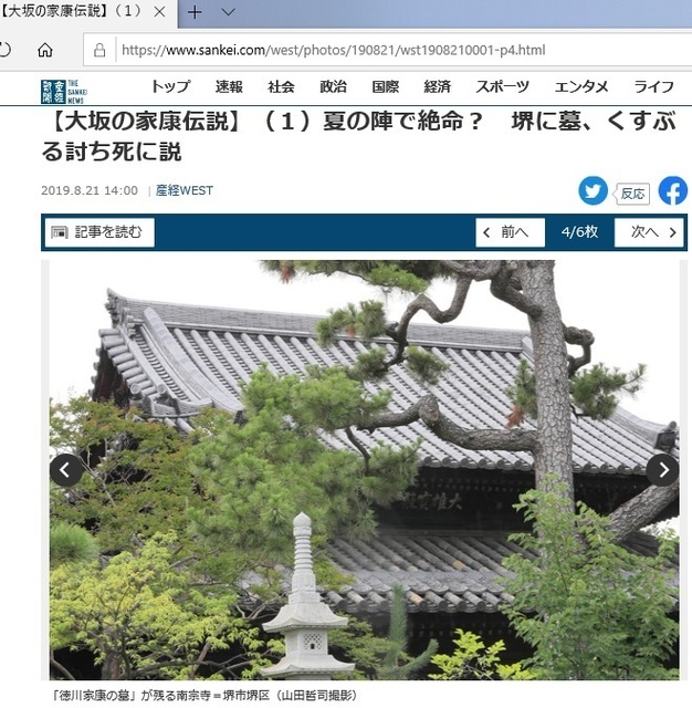 Ieyasu_3.jpg