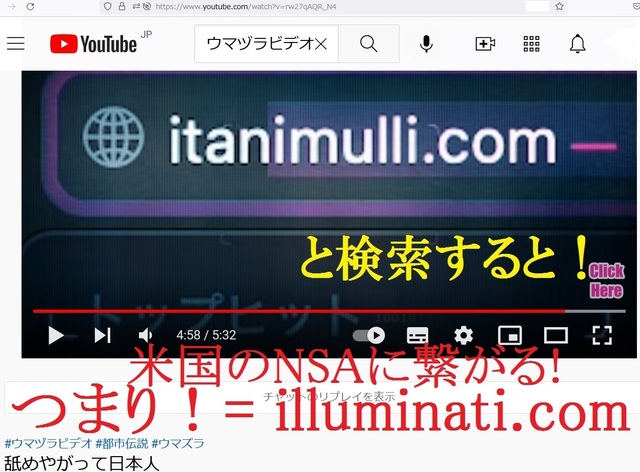 Illuminati_say_3000000000_must_die_at_least_45.jpg