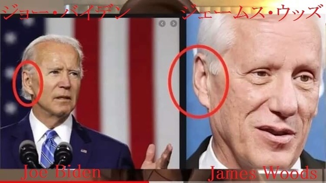 James_woods_perform_as_Biden_25.jpg