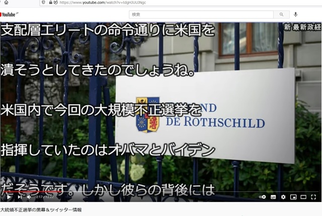 Japan_gate_Adrenochrome_36.jpg