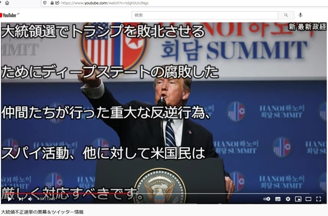 Japan_gate_Adrenochrome_36_14.jpg