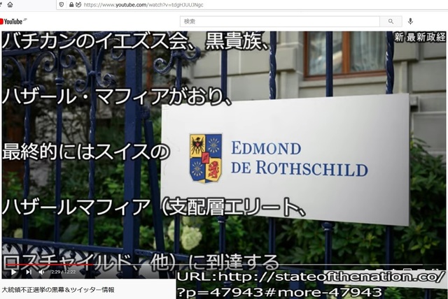 Japan_gate_Adrenochrome_36_2.jpg