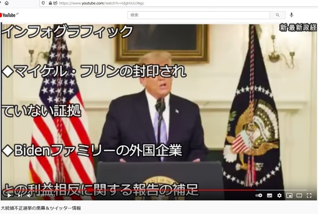 Japan_gate_Adrenochrome_37_9_6.jpg