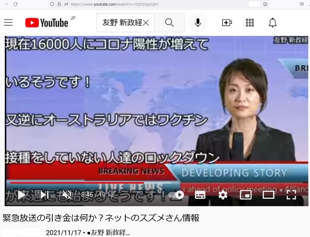 Japanese_govener_and_police_has_hidden_stollen_children_from_Japanese_70.jpg
