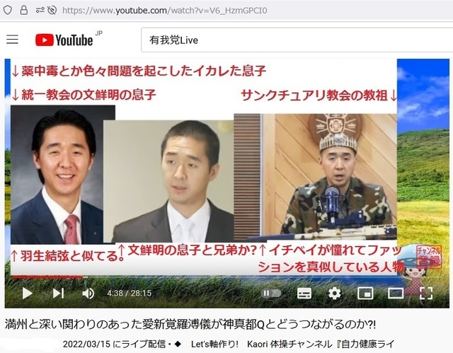 Korean_hijackers_invading_Japan_172.jpg
