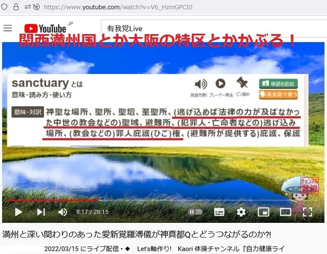 Korean_hijackers_invading_Japan_173.jpg