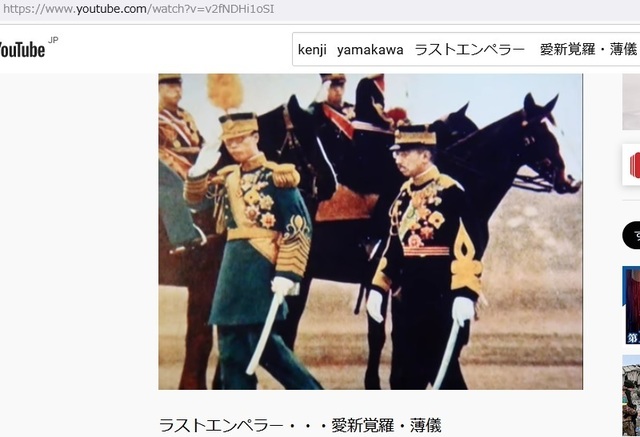 Korean_hijackers_invading_Japan_207.jpg