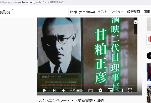 Korean_hijackers_invading_Japan_210.jpg