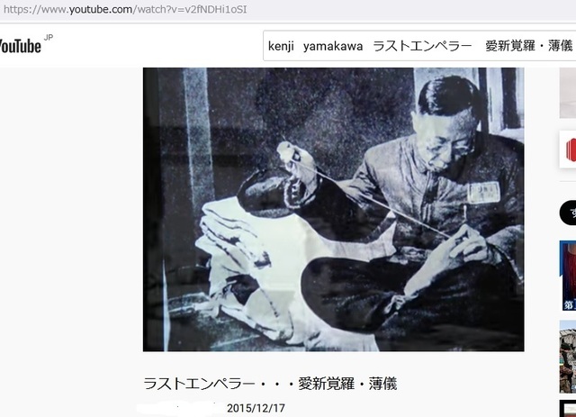 Korean_hijackers_invading_Japan_225.jpg