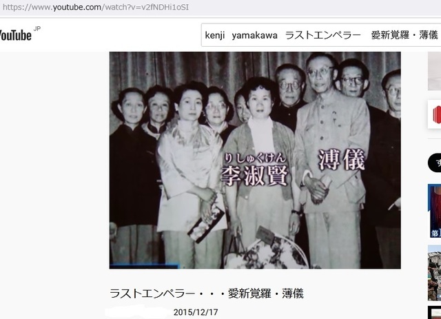Korean_hijackers_invading_Japan_234.jpg