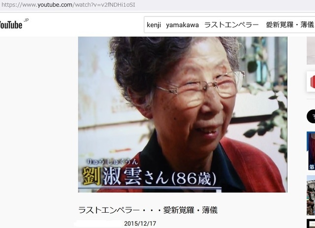 Korean_hijackers_invading_Japan_235.jpg