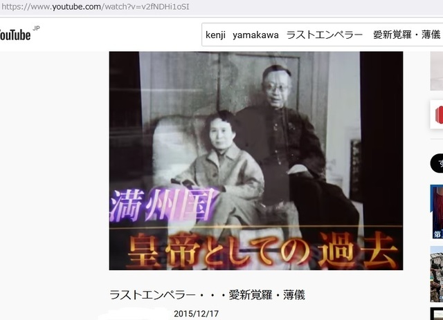 Korean_hijackers_invading_Japan_242.jpg