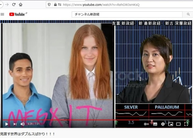 Korean_hyjackers_ivading_into_Japan_144.jpg