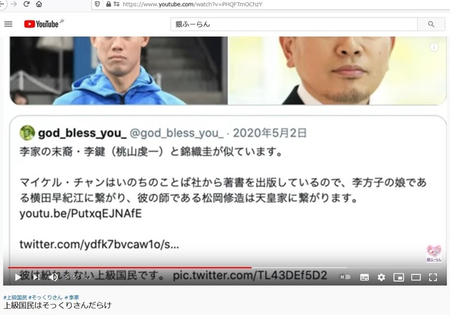 Korean_hyjackers_ivading_into_Japan_268.jpg