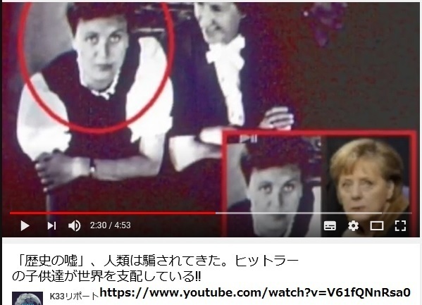 Merkel_May_and_Litoania_president_are_daughter_of_Adruf_Hitler_3.jpg