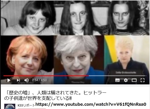 Merkel_May_and_Litoania_president_are_daughter_of_Adruf_Hitler_5.jpg
