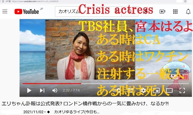 Miyamoto_Haruyo_is_a_crisis_actress_20.jpg
