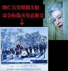 Mutuhito_meiji_emperor_killed_on_21th_of_Nov_in_1872_r20.jpg