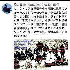 Mutuhito_meiji_emperor_killed_on_21th_of_Nov_in_1872_r25.jpg