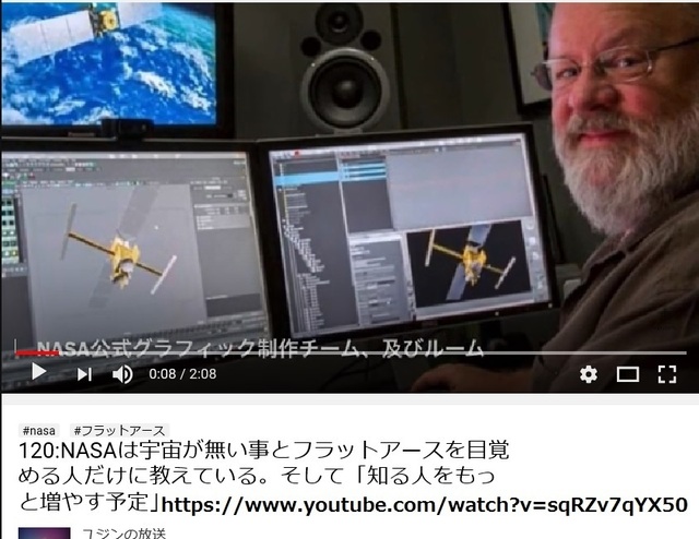 NASA_is_making_graphics_of_ball_earth_and_lies_2.jpg